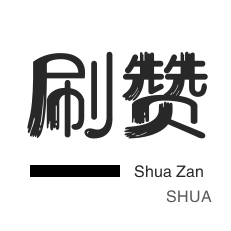 蛋仔点赞网址